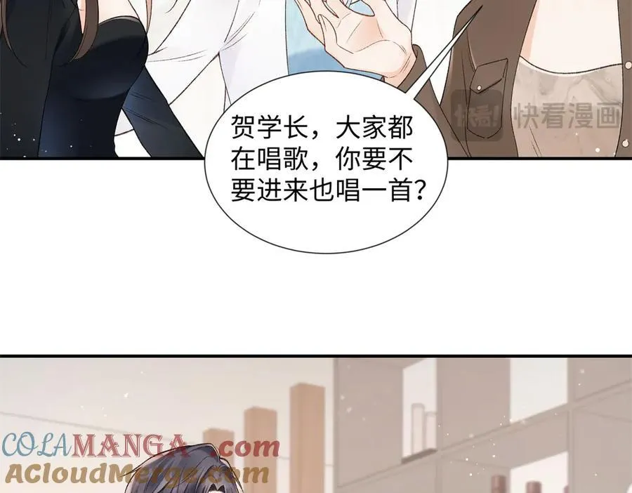 61 我和他能回到从前吗_ 第65页