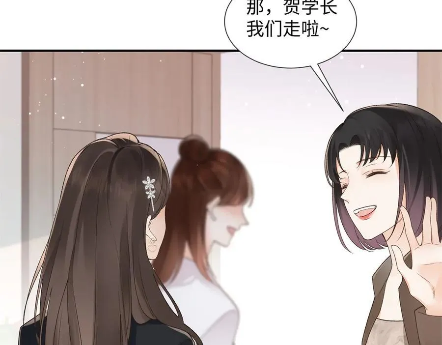 61 我和他能回到从前吗_ 第68页