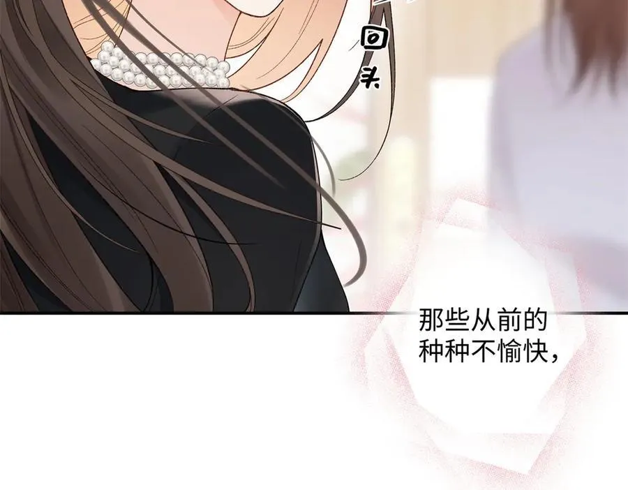 61 我和他能回到从前吗_ 第71页