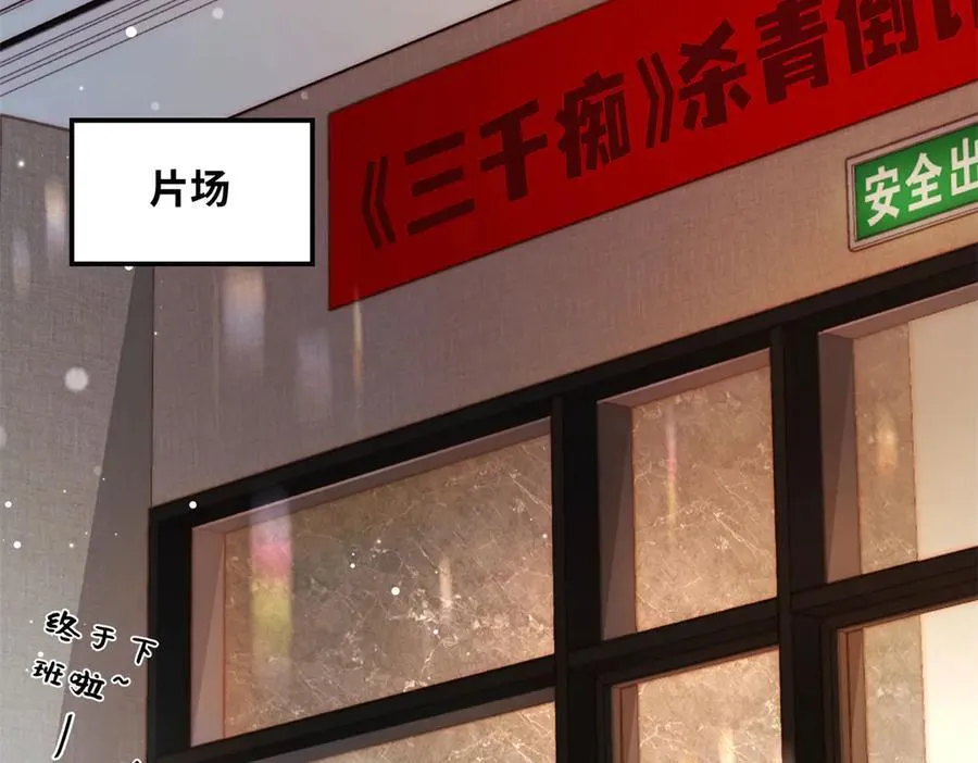 61 我和他能回到从前吗_ 第79页