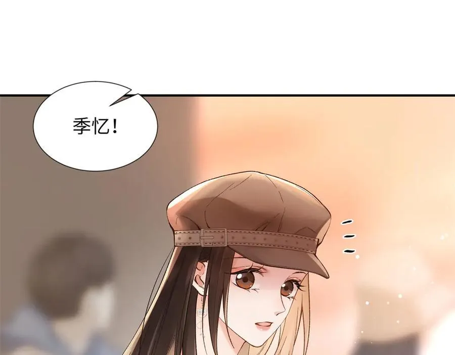 61 我和他能回到从前吗_ 第82页