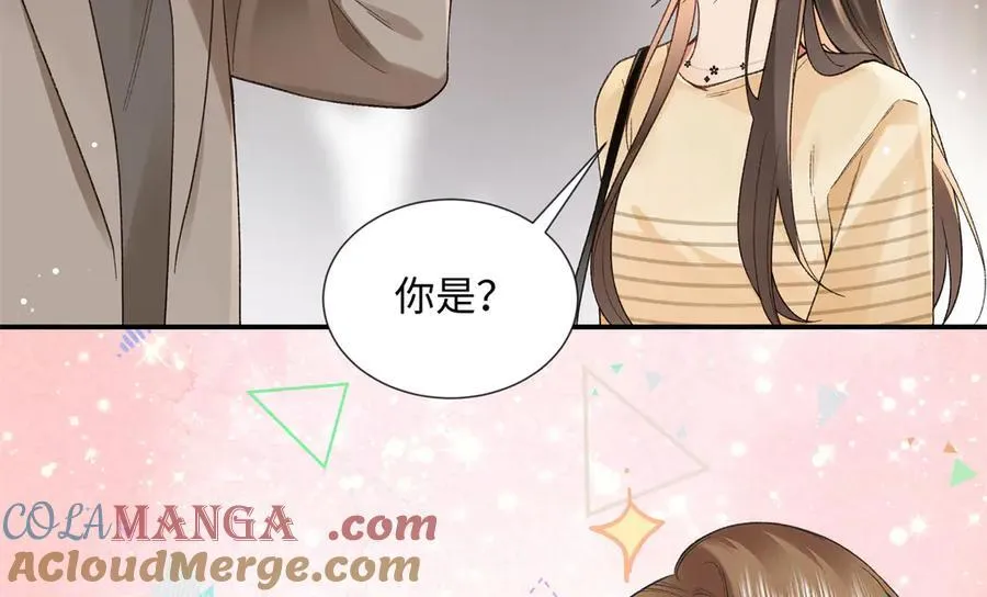 61 我和他能回到从前吗_ 第85页