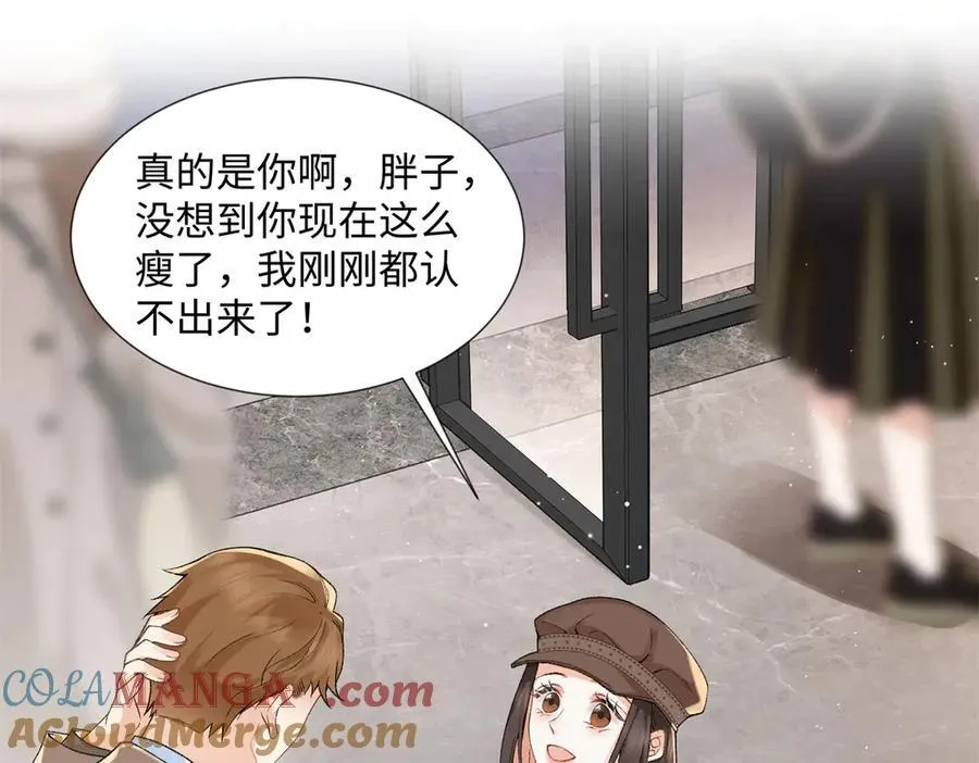 61 我和他能回到从前吗_ 第89页