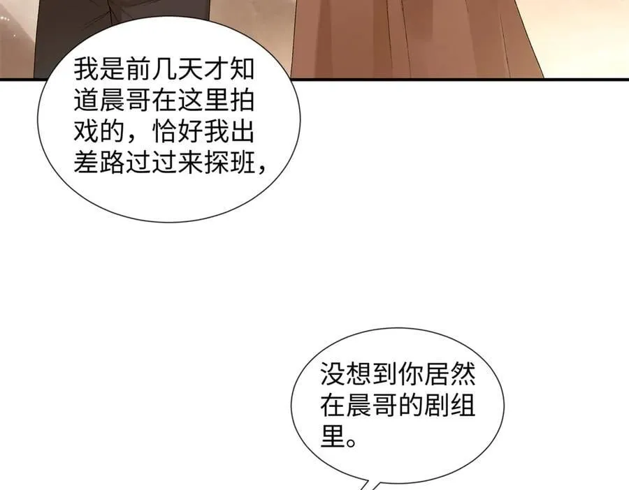 61 我和他能回到从前吗_ 第92页