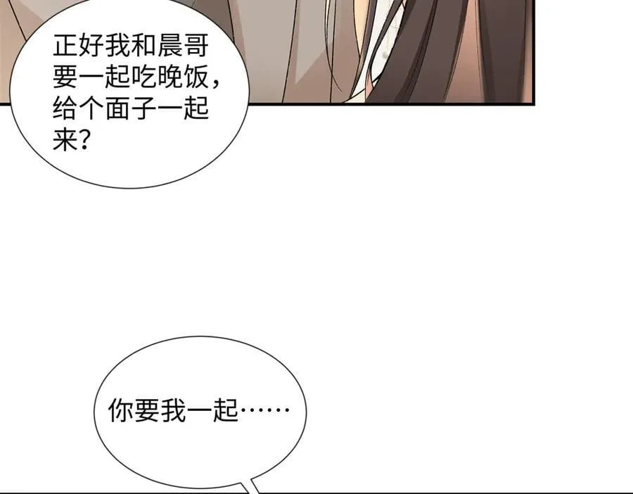 61 我和他能回到从前吗_ 第95页