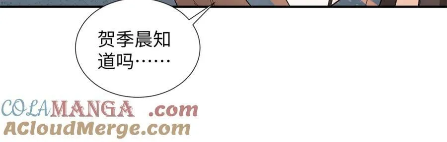 61 我和他能回到从前吗_ 第97页