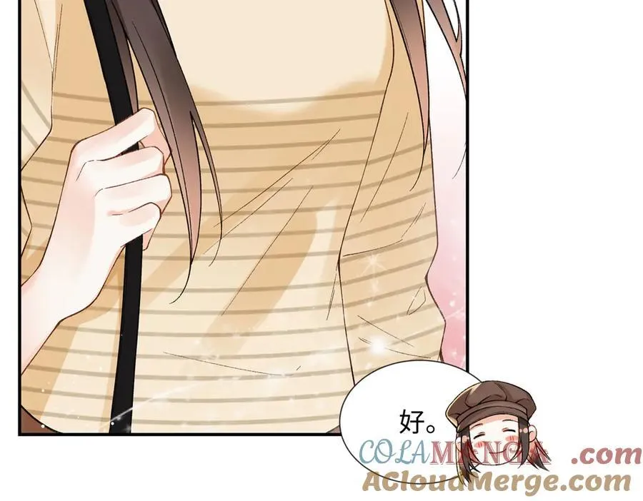 61 我和他能回到从前吗_ 第101页