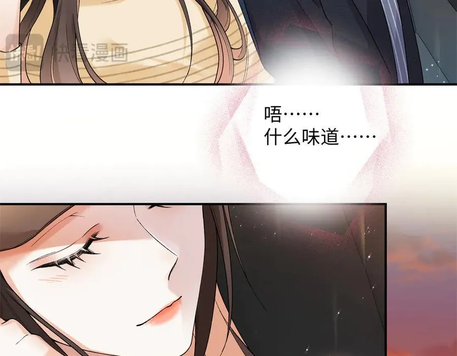 61 我和他能回到从前吗_ 第108页