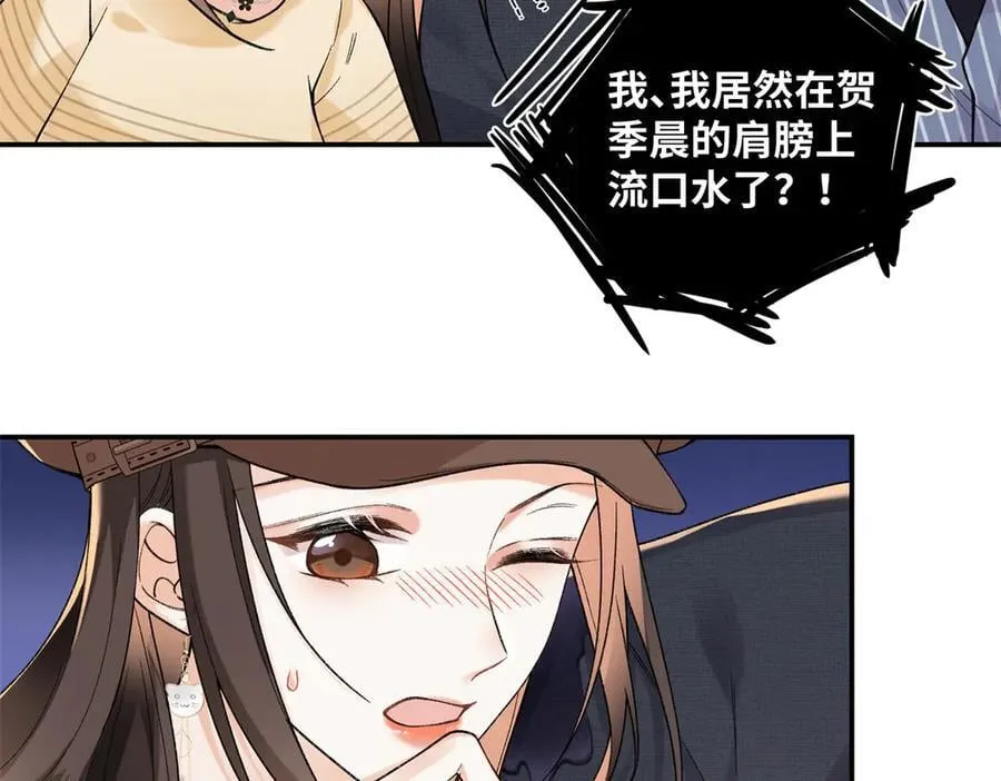 61 我和他能回到从前吗_ 第122页