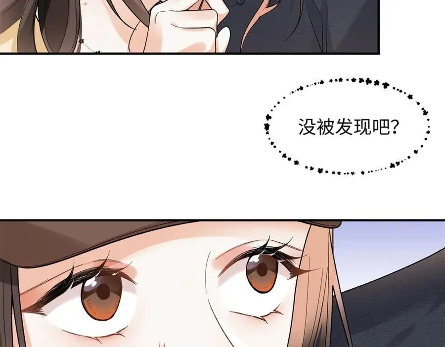 61 我和他能回到从前吗_ 第123页