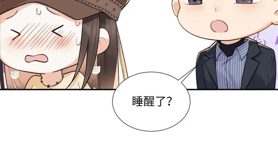 61 我和他能回到从前吗_ 第130页