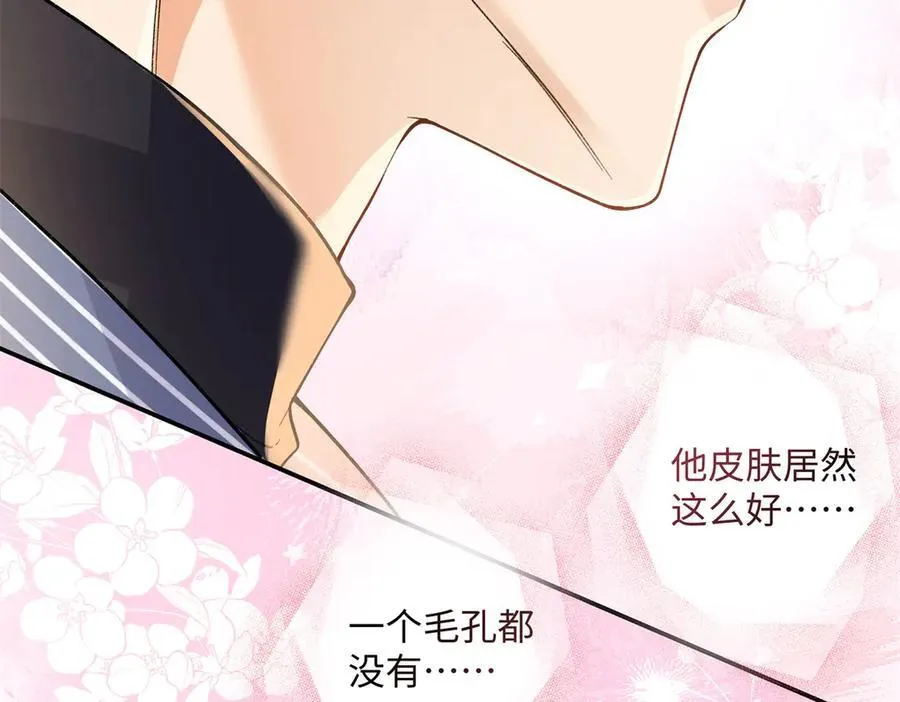 61 我和他能回到从前吗_ 第135页