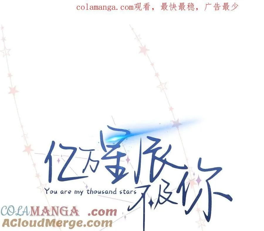 62 暴君和宠妃 第1页