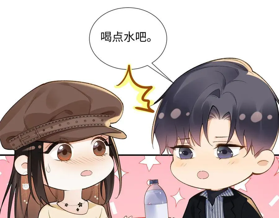 62 暴君和宠妃 第7页