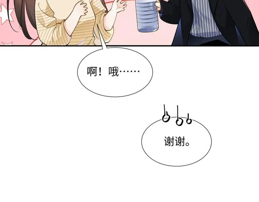 62 暴君和宠妃 第8页