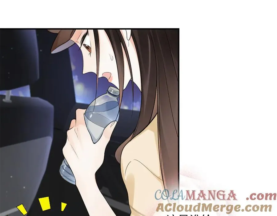 62 暴君和宠妃 第13页