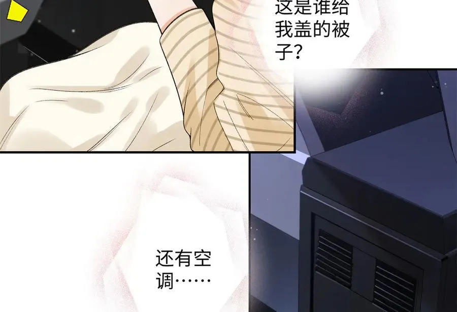62 暴君和宠妃 第14页
