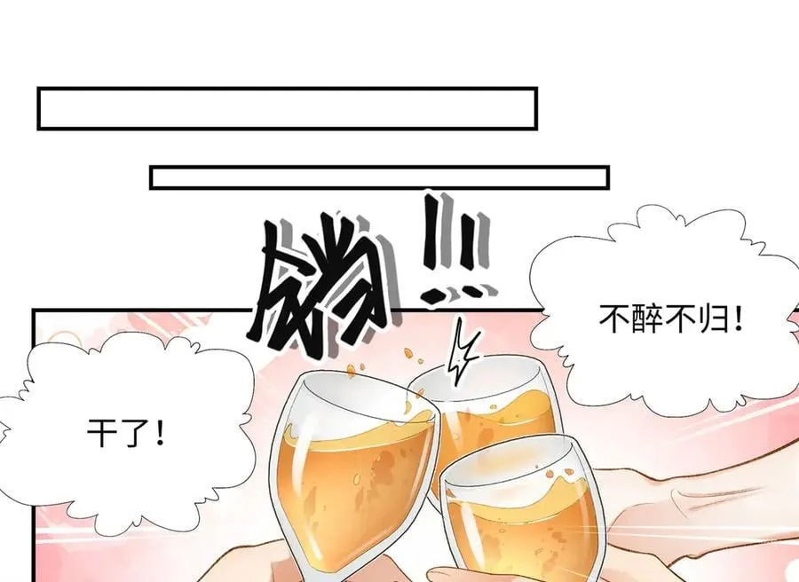 62 暴君和宠妃 第22页