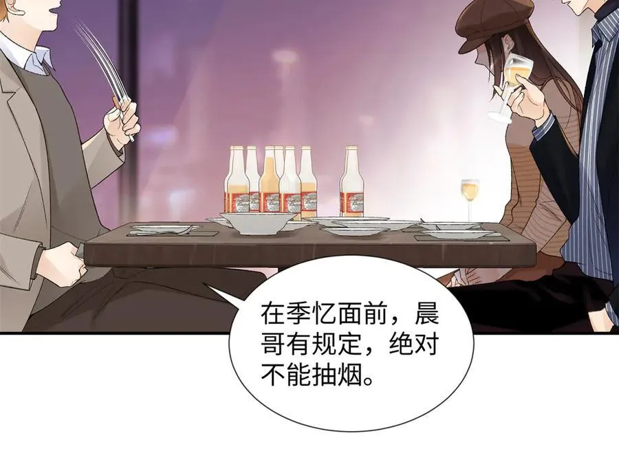 62 暴君和宠妃 第28页