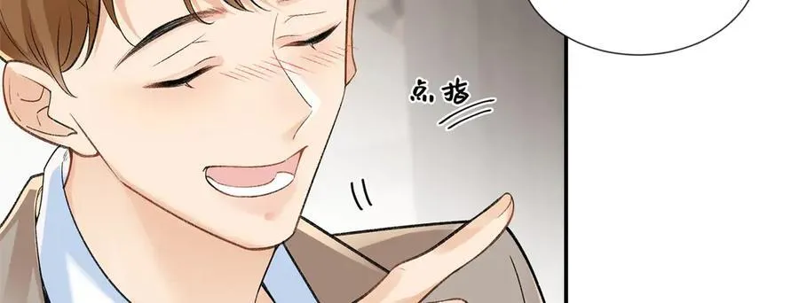 62 暴君和宠妃 第31页