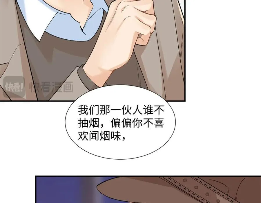 62 暴君和宠妃 第32页