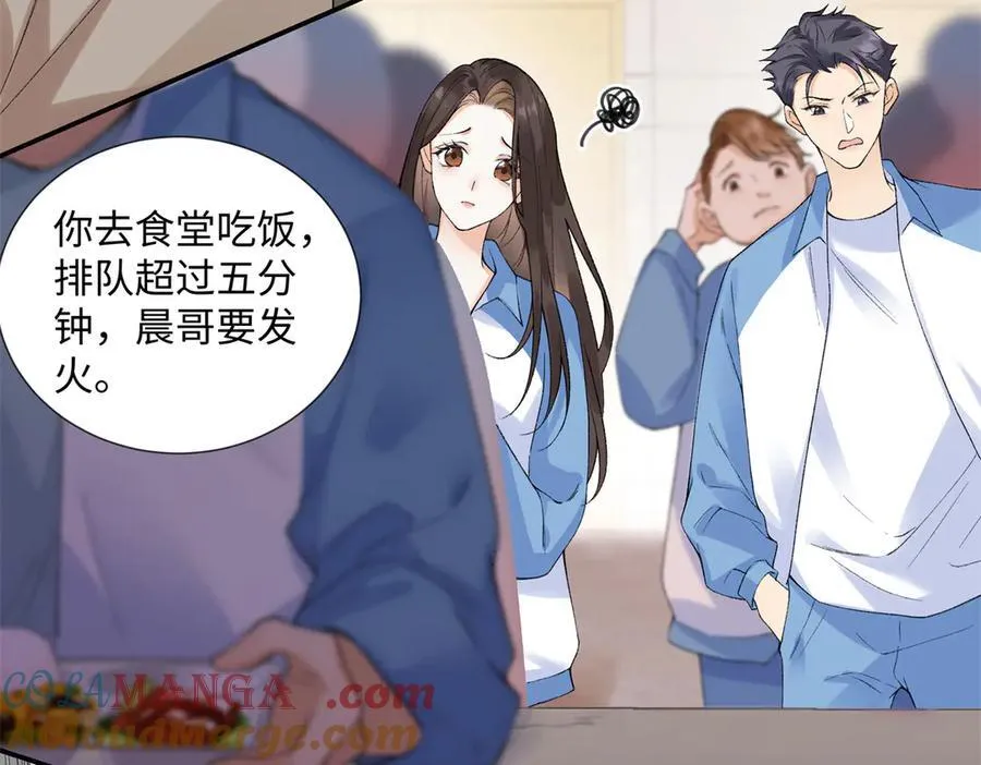 62 暴君和宠妃 第49页