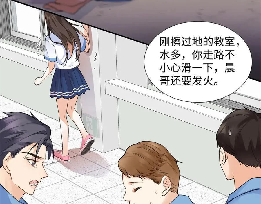 62 暴君和宠妃 第50页