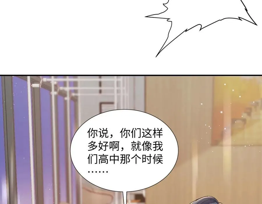 62 暴君和宠妃 第62页