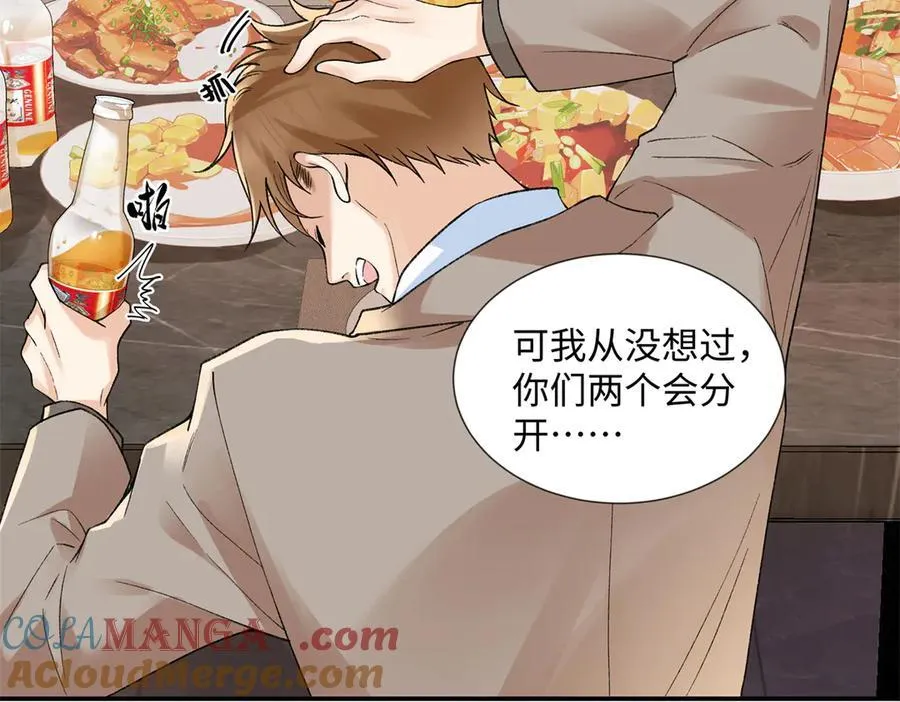 62 暴君和宠妃 第65页