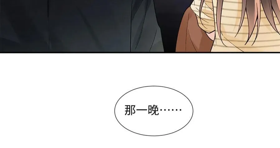 62 暴君和宠妃 第76页