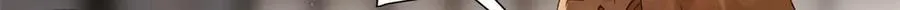 62 暴君和宠妃 第84页