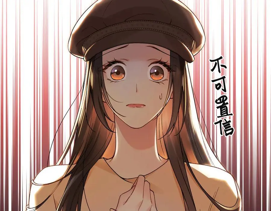 62 暴君和宠妃 第91页