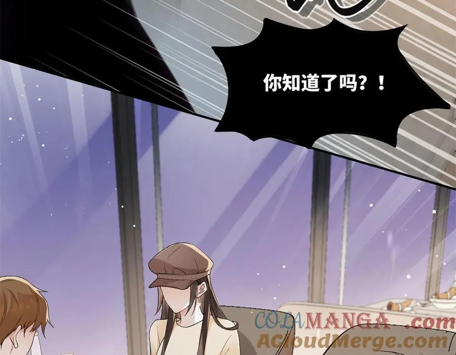 62 暴君和宠妃 第97页