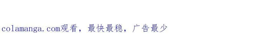 62 暴君和宠妃 第108页