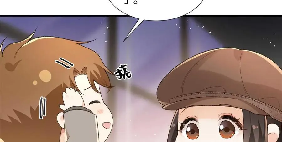 63 贺季晨的初恋 第7页