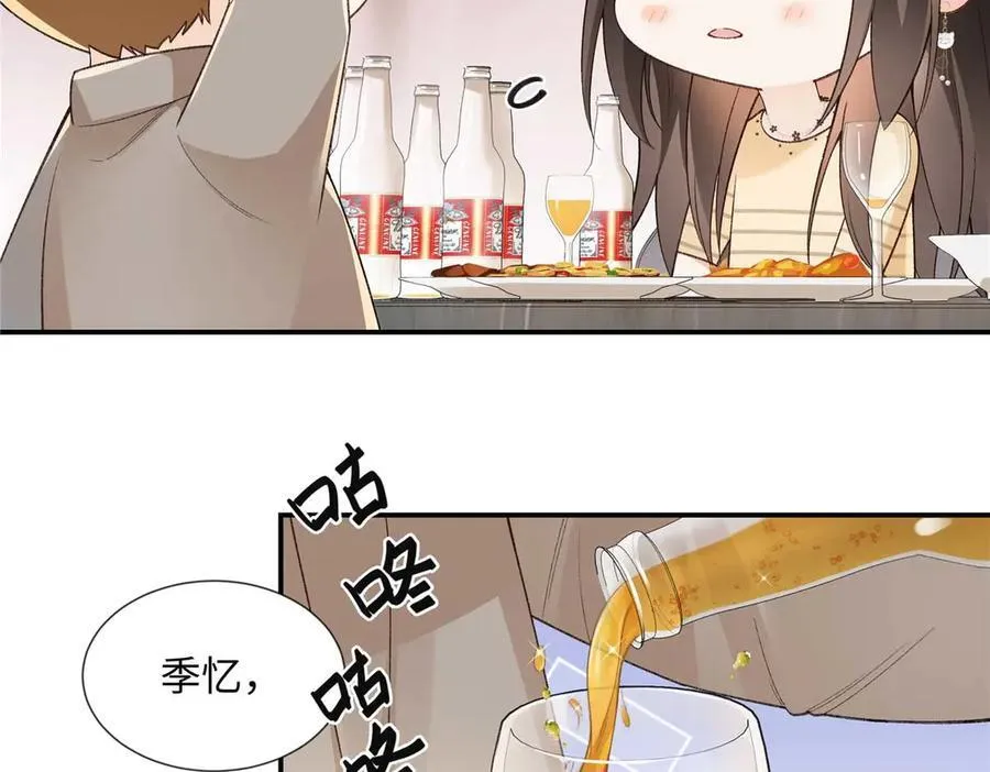 63 贺季晨的初恋 第8页