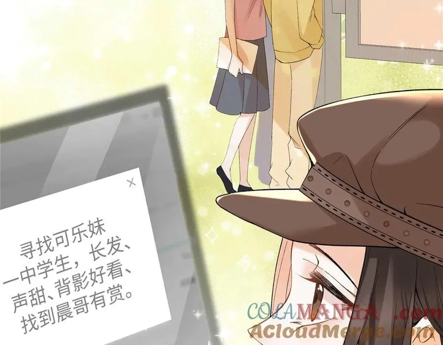 63 贺季晨的初恋 第65页