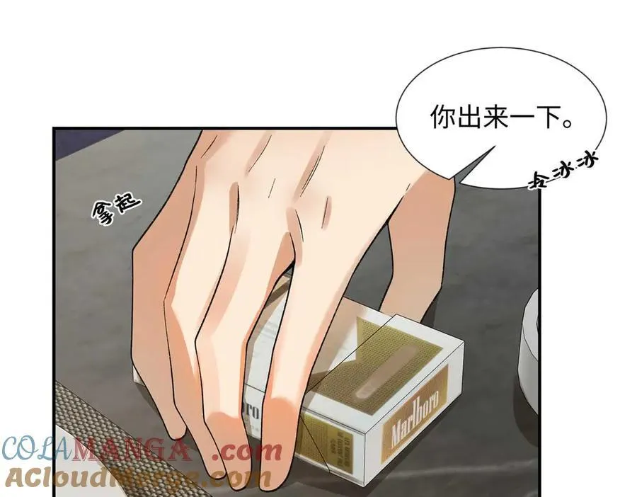 63 贺季晨的初恋 第77页