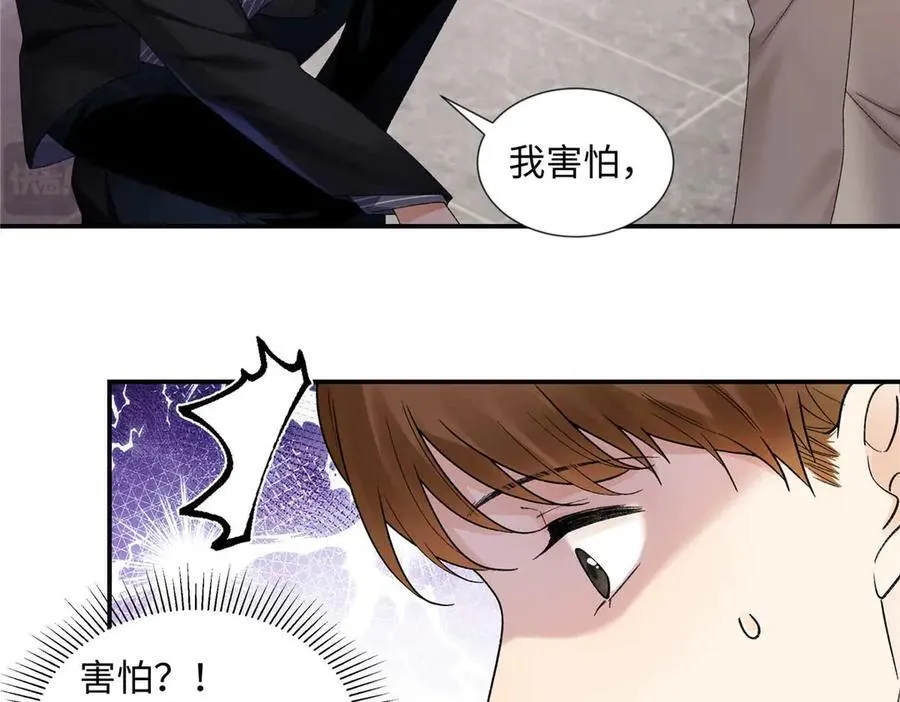 63 贺季晨的初恋 第103页