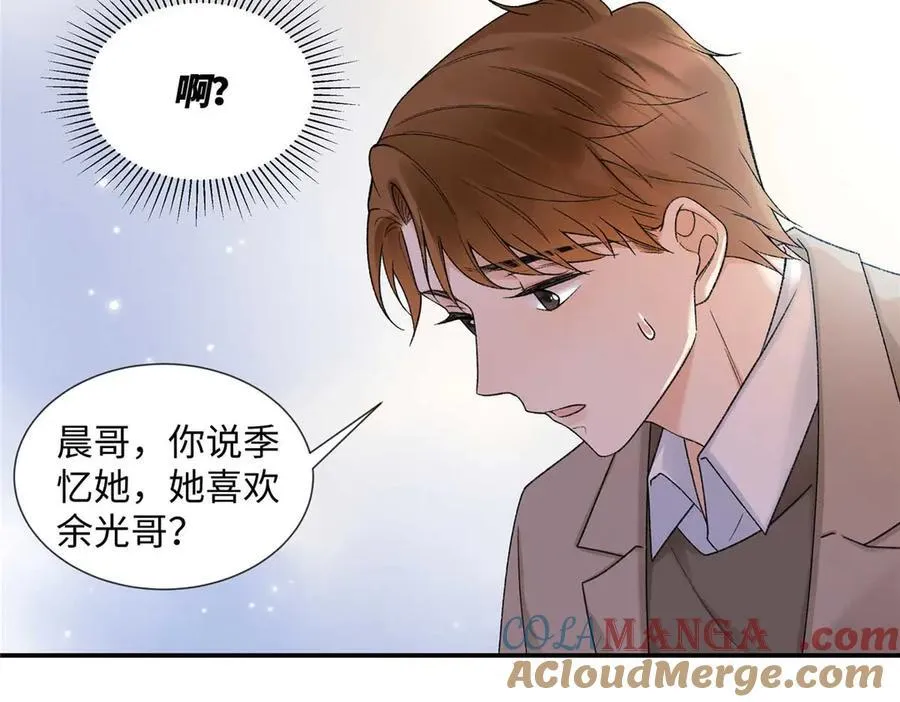 63 贺季晨的初恋 第109页