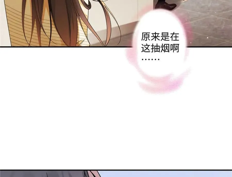 63 贺季晨的初恋 第114页
