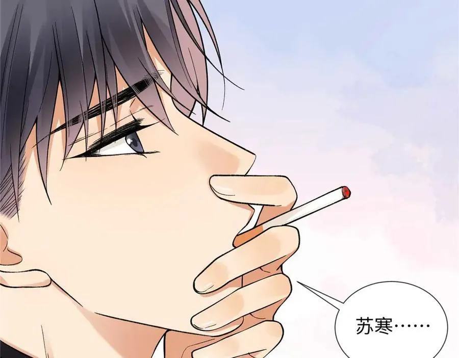 63 贺季晨的初恋 第115页