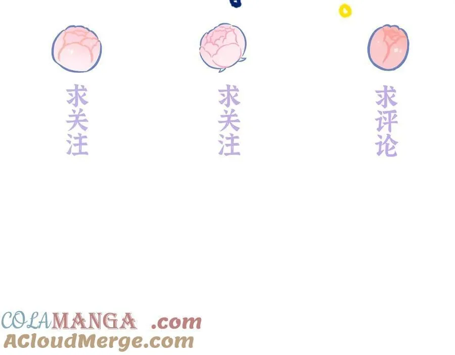 63 贺季晨的初恋 第125页