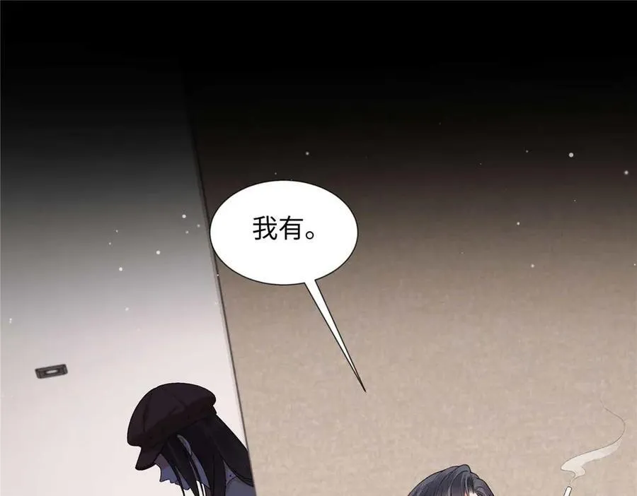 64 想要拥有她 第4页
