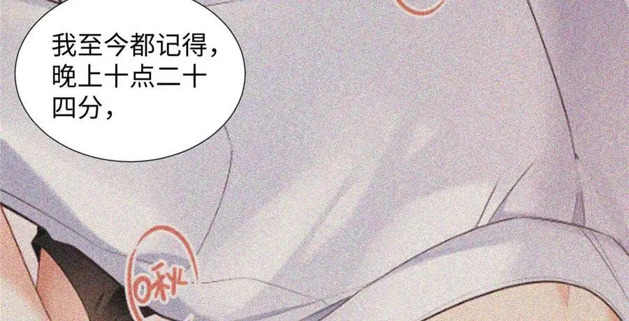 64 想要拥有她 第7页