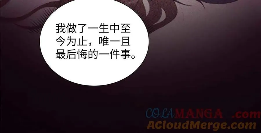 64 想要拥有她 第9页