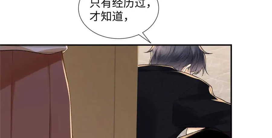 64 想要拥有她 第15页