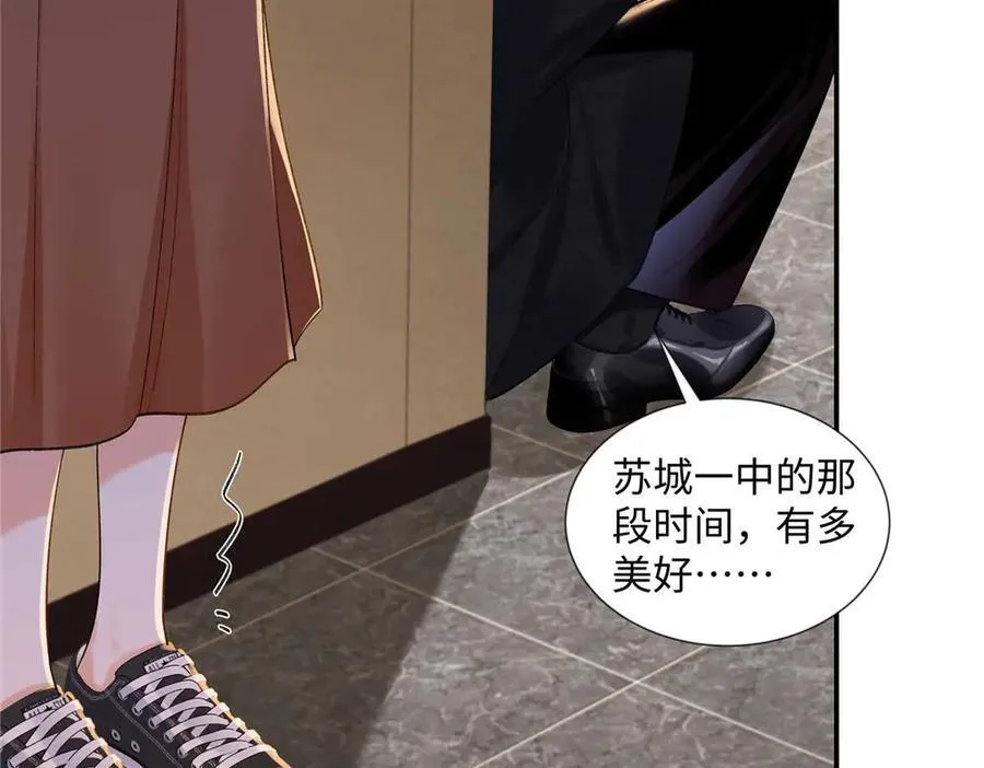 64 想要拥有她 第16页