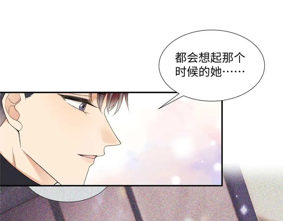 64 想要拥有她 第18页