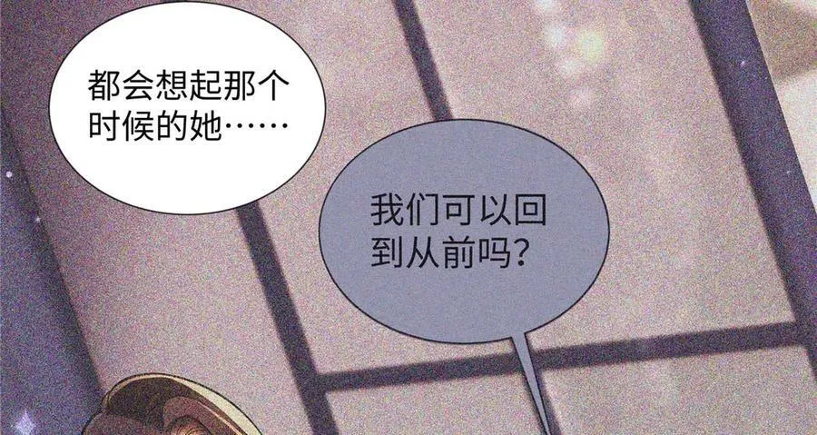 64 想要拥有她 第19页